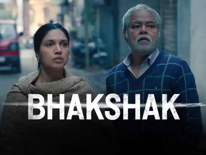 Bhakshak (2024) Movie Poster