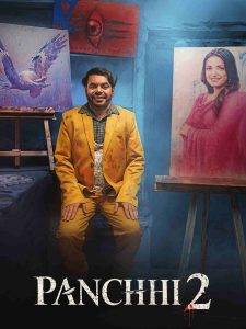 Panchhi 2 (2026) Punjabi Full Movie HD ESub