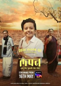 Lampan (2024) Season 1 Hindi Completed Web Series HD ESub