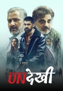 Undekhi (2024) Season 3 Hindi Completed Web Series HD ESub