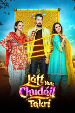 Jatt Nuu Chudail Takri (2024) Punjabi Full Movie HD ESub
