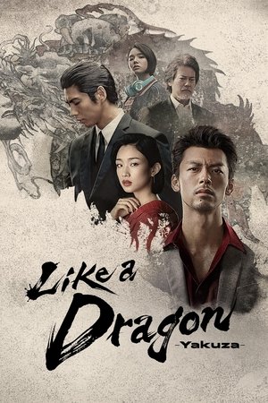 Like a Dragon Yakuza (2024) Season 1 Multi Audio [Hindi – English – Japanese] Completed Web Series HD ESub