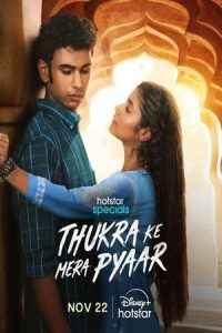 Thukra Ke Mera Pyaar (2024) Season 1 Hindi Completed Web Series HD ESub