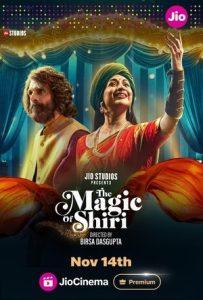 The Magic Of Shiri (2024) Season 1 Hindi Completed Web Series HD