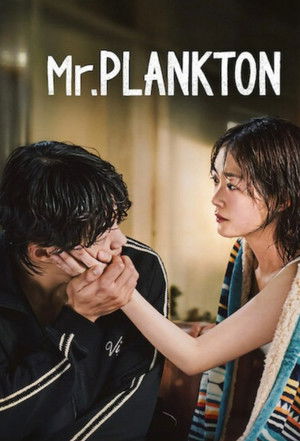 Mr. Plankton (2024) Season 1 Multi Audio [Hindi – English – Korean] Completed Web Series HD ESub