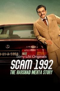 Scam 1992 The Harshad Mehta (2020) Season 1 Completed Web Series HD ESub