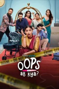 Oops Ab Kya Season 1 (2025) Hindi Completed Web Series HD ESub
