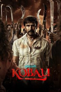 Kobali Season 1 (2025) Completed Web Series HD ESub