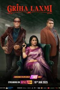 Griha Laxmi (2025) Season 1 Completed Web Series HD ESub