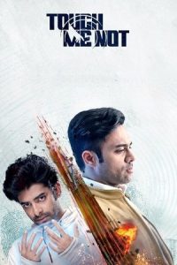 Touch Me Not Season 1 (2025) Dual Audio [Hindi + Telugu] Completed Web Series HD ESub