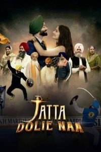 Jatta Dolie Naa (2024) Punjabi Full Movie HD ESub