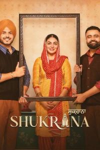 Shukrana (2024) Full Movie HD ESub