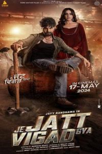 Je Jatt Vigarh Gya (2024) Punjabi Full Movie HD ESub