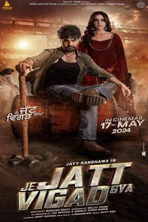 Je Jatt Vigarh Gya (2024) Punjabi Full Movie HD ESub
