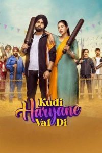Kudi Haryane Val Di (2024) Punjabi Movie HD ESub
