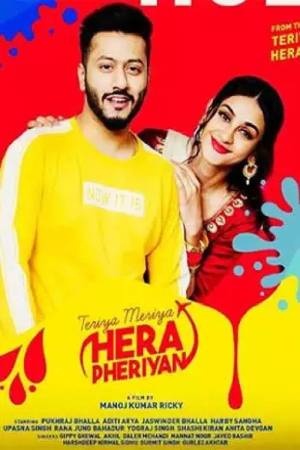 Teriya Meriya Hera Pheriyan (2024) Punjabi Movie HD ESub