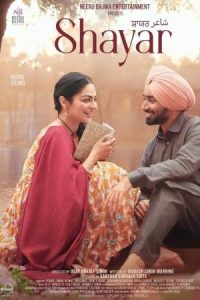 Shayar (2024) Punjabi Movie HD ESub