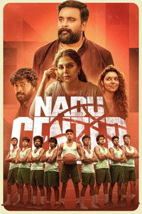Nadu Center S1 (2025) Dual Audio [Hindi & Tamil] Completed Web Series HD ESub