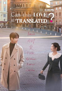 Can This Love Be Translated S1 (2026) Dual Audio [Hindi + English] Completed Web Series HD ESub