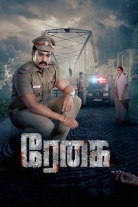 Regai S1 (2025) Hindi Completed Web Series HD ESub