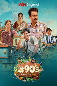 90s – A Middle Class Biopic S1 (2024) Hindi Completed Web Series HD ESub