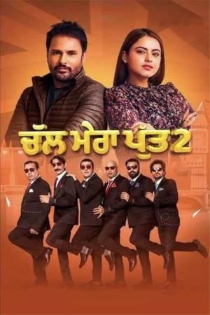 Chal Mera Putt 2 (2020) Punjabi Full Movie HD ESub