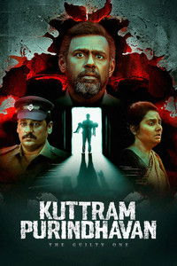 Kuttram Purindhavan The Guilty One S1 (2025) Hindi Completed Web Series HD ESub