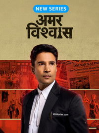 Amar Vishwas S1 (2026) Hindi Completed Web Series HD ESub