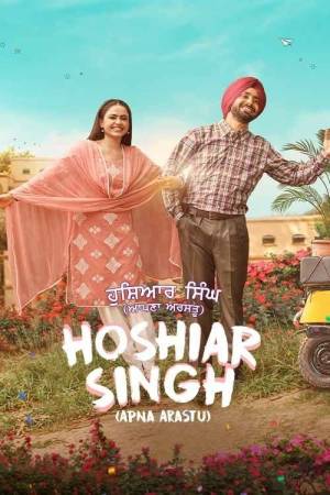 Hoshiar Singh (2025) Punjabi Full Movie HD ESub