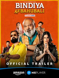 Bindiya Ke Bahubali S2 (2026) Hindi Completed Web Series HD ESub