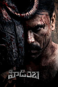 Hidimbha (2023) UnCut Dual Audio [Hindi + Telugu] Full Movie HD ESub