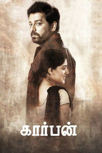 Carbon (2022) UnCut Dual Audio [Hindi + Tamil] Full Movie HD ESub