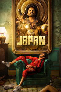 Japan (2023) DS4K Dual Audio [Hindi & Tamil] Movie HD ESub