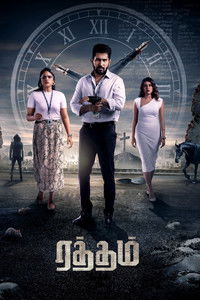 Raththam (2023) UnCut Dual Audio [Hindi + Tamil] Full Movie HD ESub