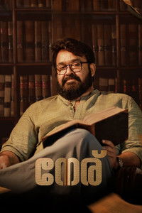 Neru (2023) Dual Audio [Hindi + Malayalam] Full Movie HD ESub