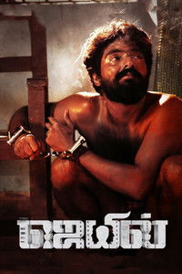 Jail (2021) UnCut Dual Audio [Hindi + Tamil] Full Movie HD ESub