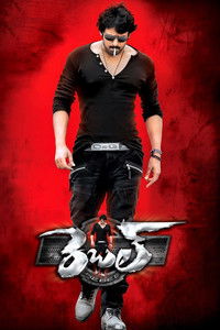 Rebel (2012) UnCut Dual Audio [Hindi + Telugu] Full Movie BluRay ESub