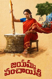 Jayamma Panchayathi (2022) Hindi Dubbed Full Movie HD ESub