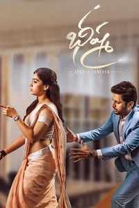 Bheeshma (2020) Dual Audio [Hindi & Telugu] Full Movie HD ESub