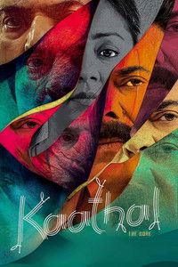 Kaathal The Core (2023) Dual Audio [Hindi + Malayalam] Full Movie HD ESub