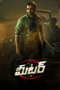 Meter (2023) UnCut Dual Audio [Hindi + Telugu] Full Movie HD ESub