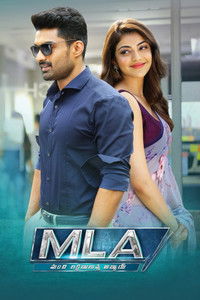 MLA Ka Power (MLA) 2018 UnCut Dual Audio [Hindi + Telugu] Full Movie HD ESub