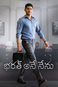 Dashing CM Bharat (Bharat Ane Nenu) 2018 UnCut Dual Audio [Hindi + Telugu] Full Movie HD ESub