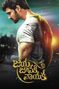Jaya Janaki Nayaka (2017) UnCut Dual Audio [Hindi + Telugu] Full Movie HD ESub