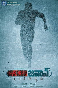 Jawaan (2017) UnCut Dual Audio [Hindi + Telugu] Full Movie HD ESub
