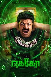 Echo (2023) UnCut Dual Audio [Hindi + Tamil] Full Movie HD ESub