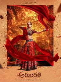 Arundhati (2009) UnCut Dual Audio [Hindi + Telugu] Full Movie BluRay ESub
