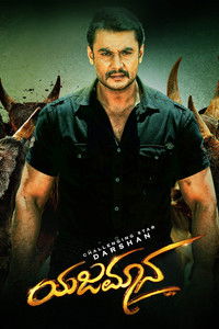 Yajamana (2019) UnCut Dual Audio [Hindi + Kannada] Full Movie HD