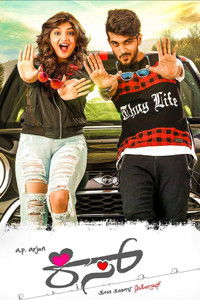 Kiss (2019) UnCut Dual Audio [Hindi + Kannada] Full Movie HD ESub