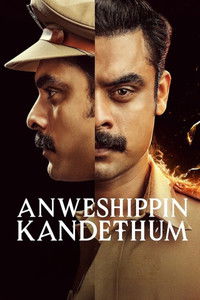 Anweshippin Kandethum (2024) Full Movie HD ESub